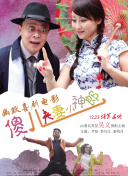 消失的孩子在线观看免费版