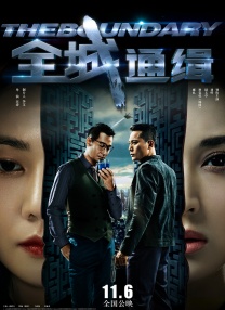 消失的孩子在线观看免费版